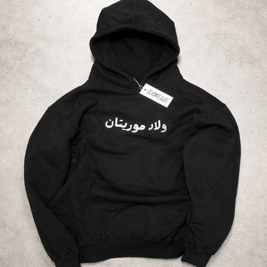 Heritage Hoodie