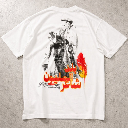 Land of a Million Poets