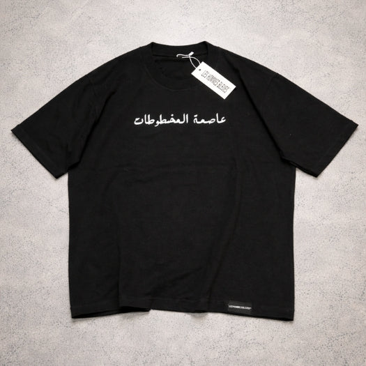 Chinguetti Heritage Tee